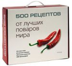 500 �������� �� ������ ������� ����