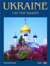Фотоальбом Україна. 100 визначних місць. англ. (Ваклер)