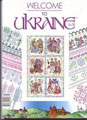 Welcome to Ukraine � 3 2008