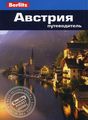 �������. Berlitz Pocket Guide. ����